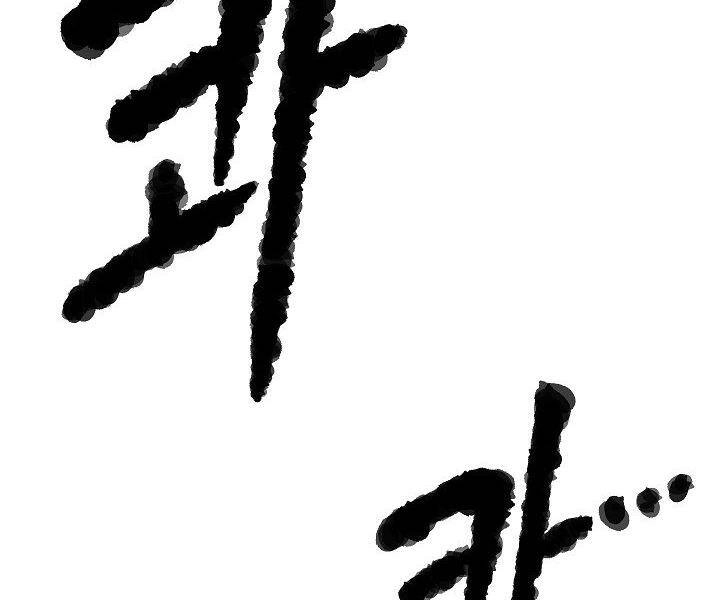 Thiên Ma Tiêu Diệt Lich King Của Murim Chapter 61 - 249