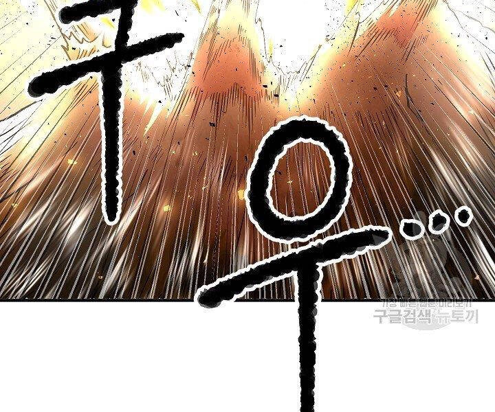 Thiên Ma Tiêu Diệt Lich King Của Murim Chapter 61 - 258