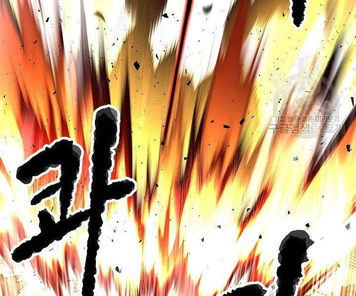 Thiên Ma Tiêu Diệt Lich King Của Murim Chapter 61 - 262