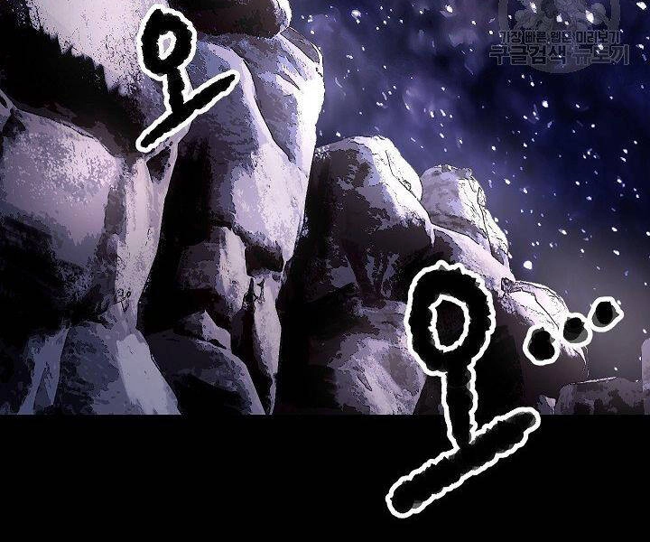 Thiên Ma Tiêu Diệt Lich King Của Murim Chapter 61 - 298