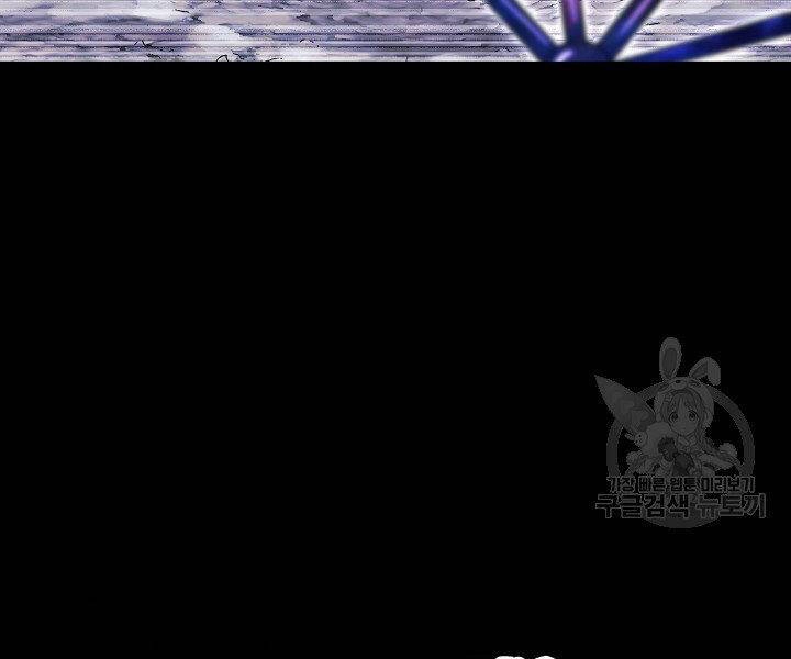 Thiên Ma Tiêu Diệt Lich King Của Murim Chapter 61 - 301