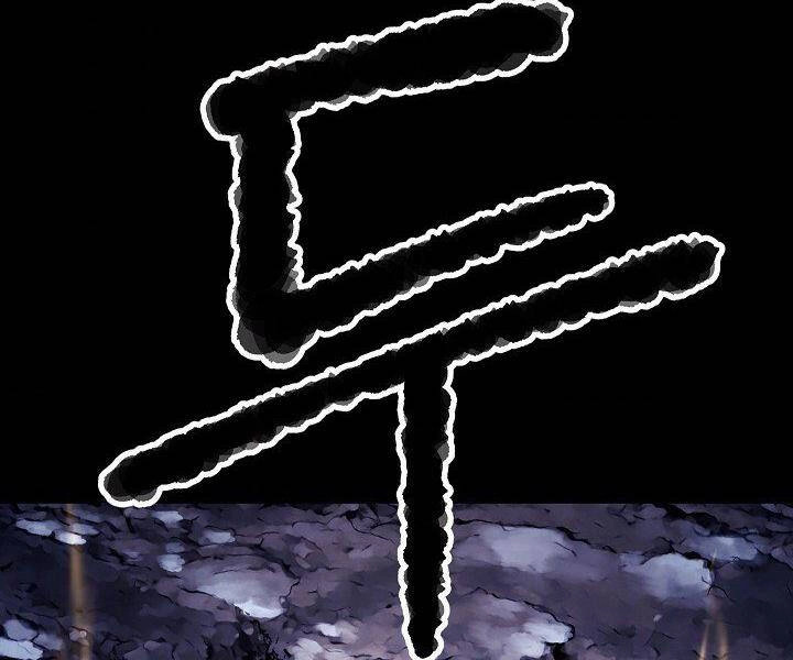 Thiên Ma Tiêu Diệt Lich King Của Murim Chapter 61 - 302