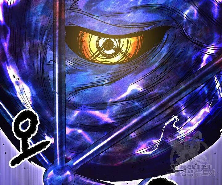 Thiên Ma Tiêu Diệt Lich King Của Murim Chapter 61 - 310