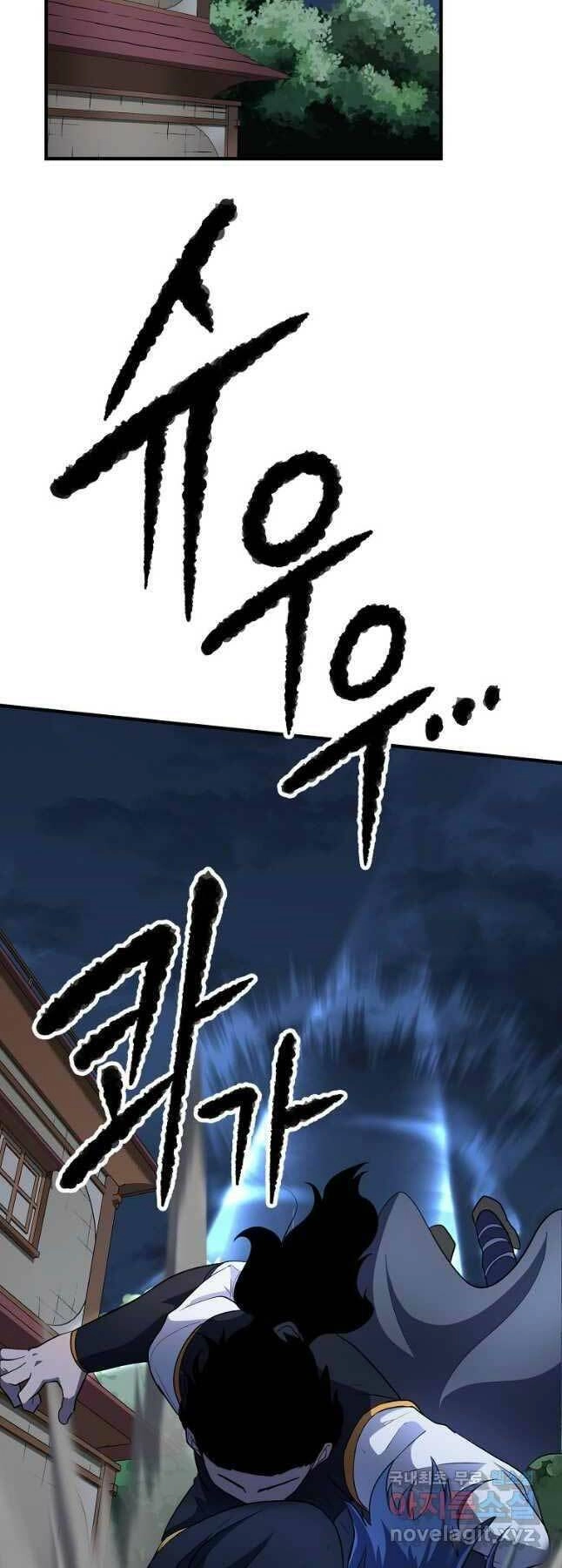 Thiên Ma Tiêu Diệt Lich King Của Murim Chapter 62 - 4