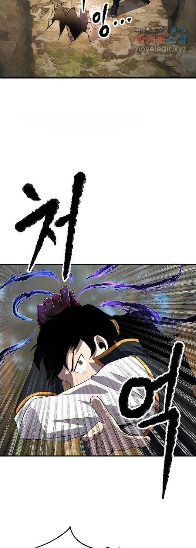 Thiên Ma Tiêu Diệt Lich King Của Murim Chapter 62 - 14