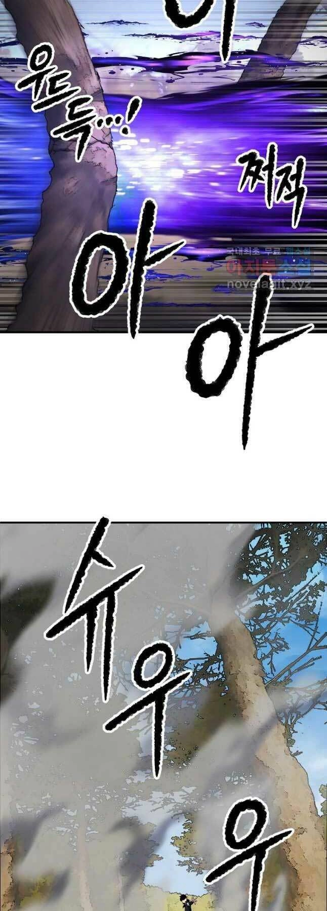 Thiên Ma Tiêu Diệt Lich King Của Murim Chapter 62 - 16