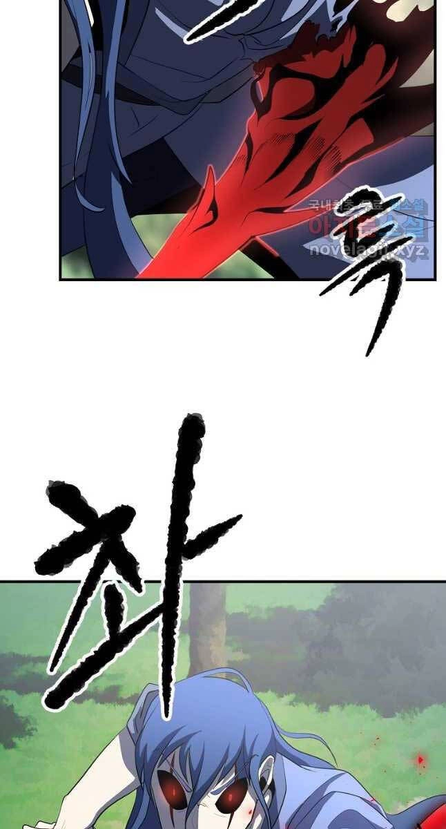 Thiên Ma Tiêu Diệt Lich King Của Murim Chapter 63 - 4