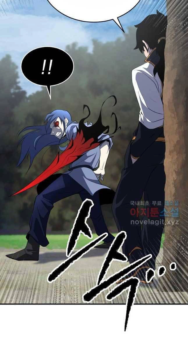 Thiên Ma Tiêu Diệt Lich King Của Murim Chapter 63 - 12