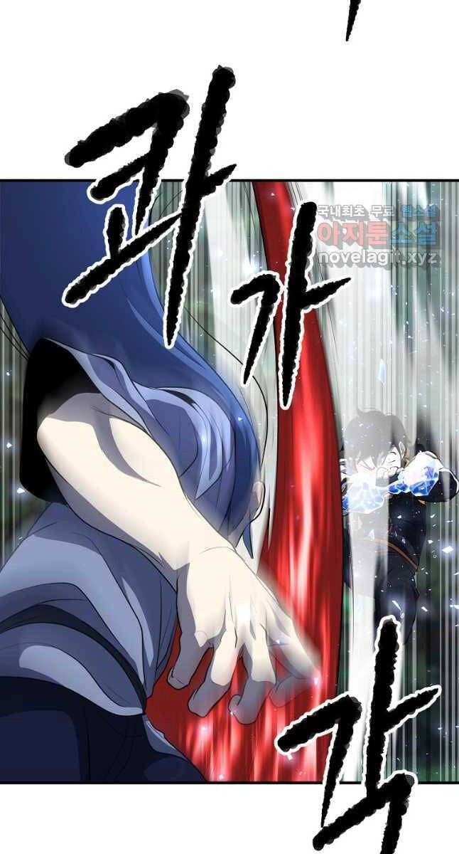 Thiên Ma Tiêu Diệt Lich King Của Murim Chapter 63 - 19