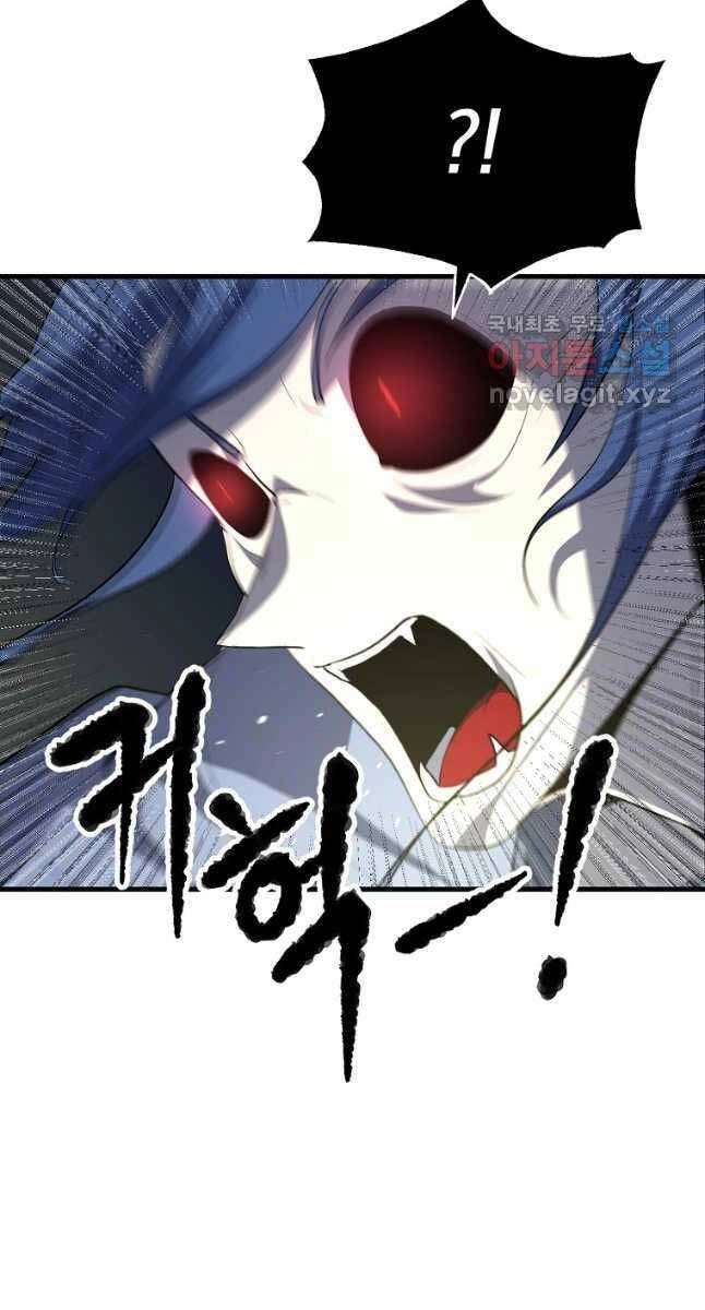 Thiên Ma Tiêu Diệt Lich King Của Murim Chapter 63 - 24