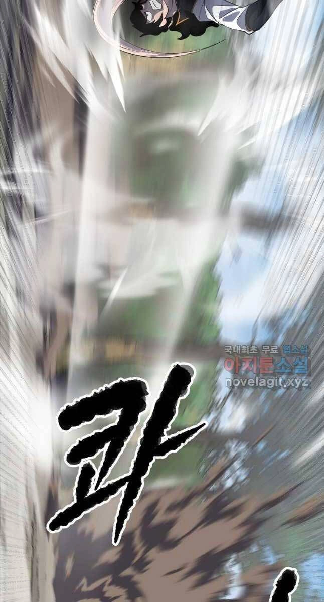 Thiên Ma Tiêu Diệt Lich King Của Murim Chapter 63 - 26