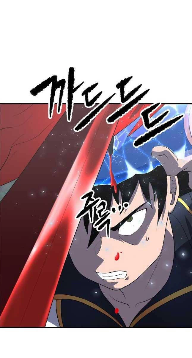 Thiên Ma Tiêu Diệt Lich King Của Murim Chapter 63 - 49