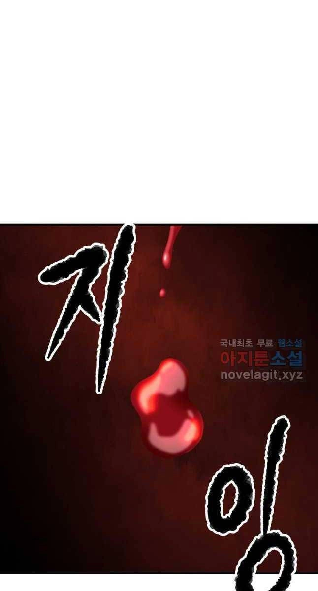 Thiên Ma Tiêu Diệt Lich King Của Murim Chapter 63 - 50