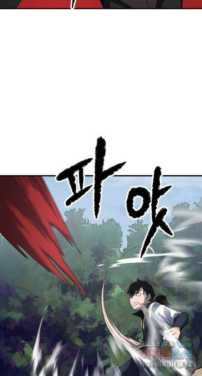 Thiên Ma Tiêu Diệt Lich King Của Murim Chapter 63 - 53