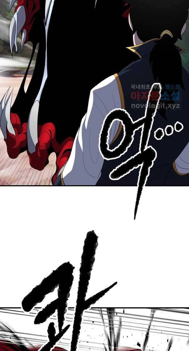 Thiên Ma Tiêu Diệt Lich King Của Murim Chapter 63 - 67