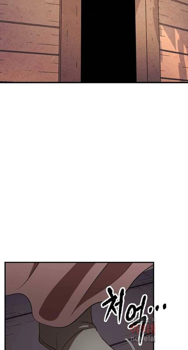 Thiên Ma Tiêu Diệt Lich King Của Murim Chapter 63 - 82