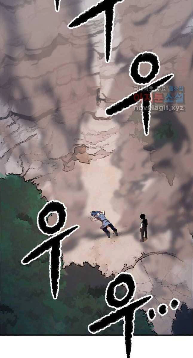 Thiên Ma Tiêu Diệt Lich King Của Murim Chapter 64 - 21