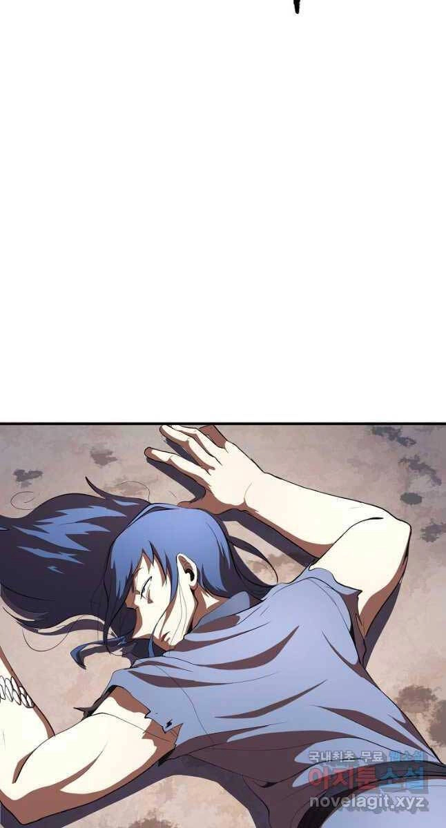 Thiên Ma Tiêu Diệt Lich King Của Murim Chapter 64 - 22