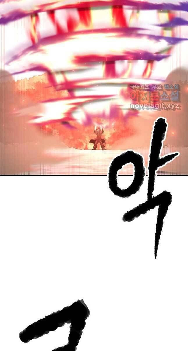 Thiên Ma Tiêu Diệt Lich King Của Murim Chapter 64 - 74