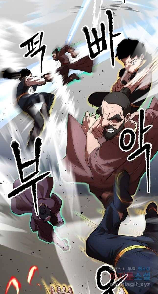 Thiên Ma Tiêu Diệt Lich King Của Murim Chapter 65 - 5