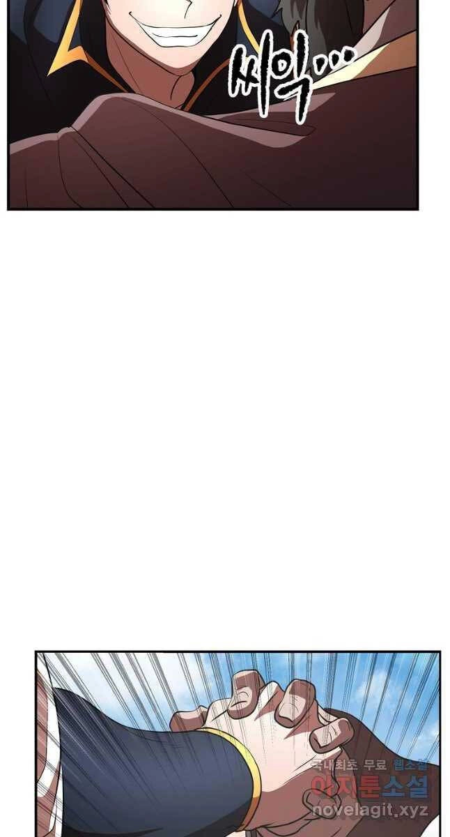 Thiên Ma Tiêu Diệt Lich King Của Murim Chapter 65 - 10