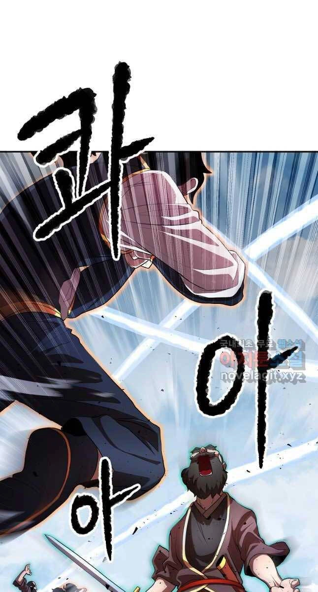 Thiên Ma Tiêu Diệt Lich King Của Murim Chapter 65 - 12