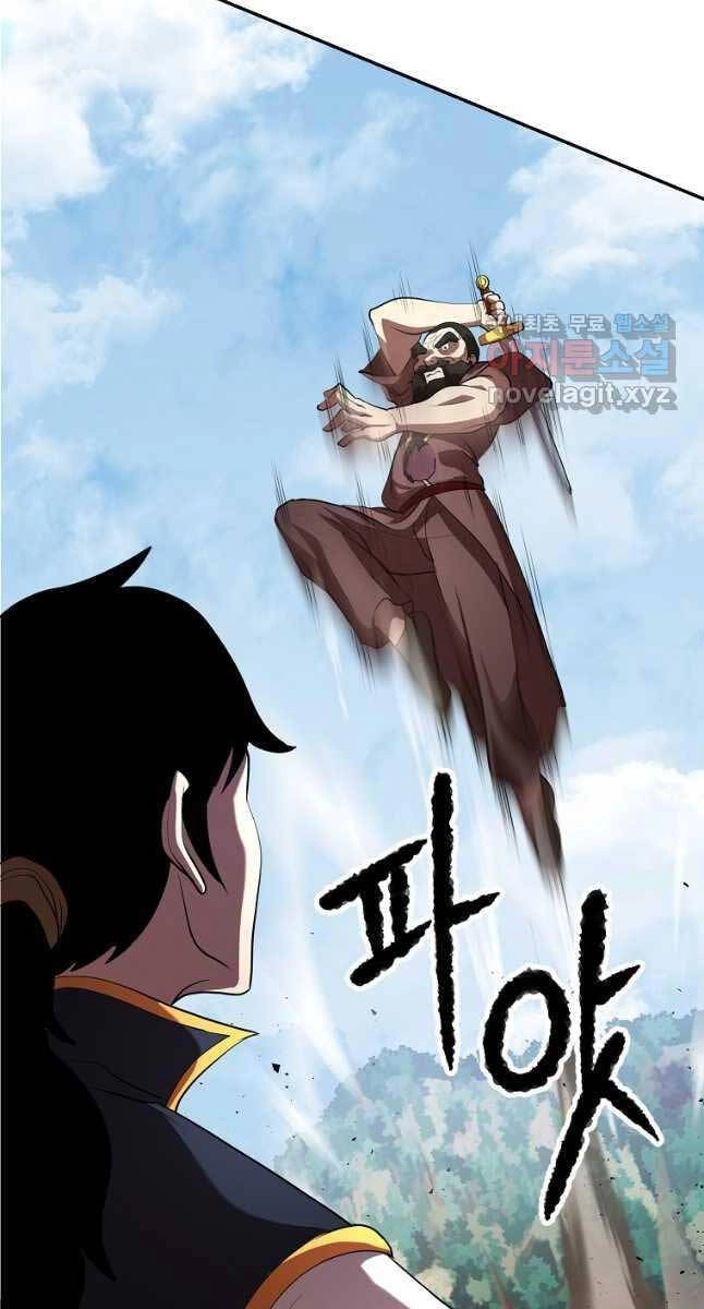 Thiên Ma Tiêu Diệt Lich King Của Murim Chapter 65 - 28