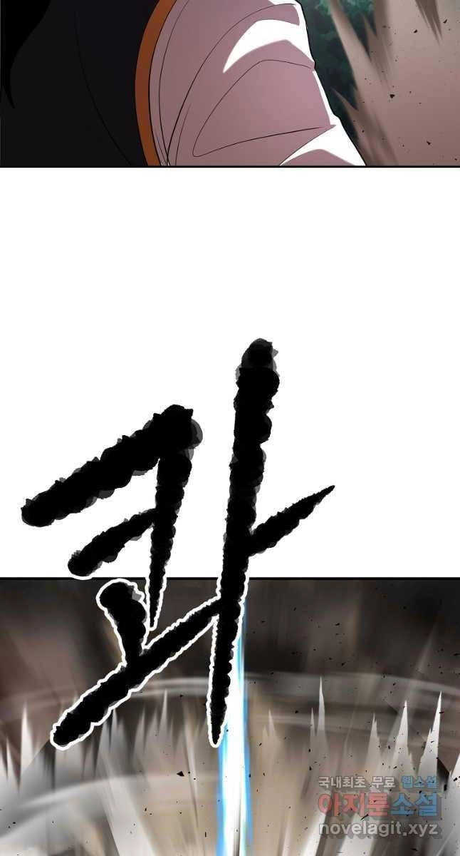 Thiên Ma Tiêu Diệt Lich King Của Murim Chapter 65 - 29