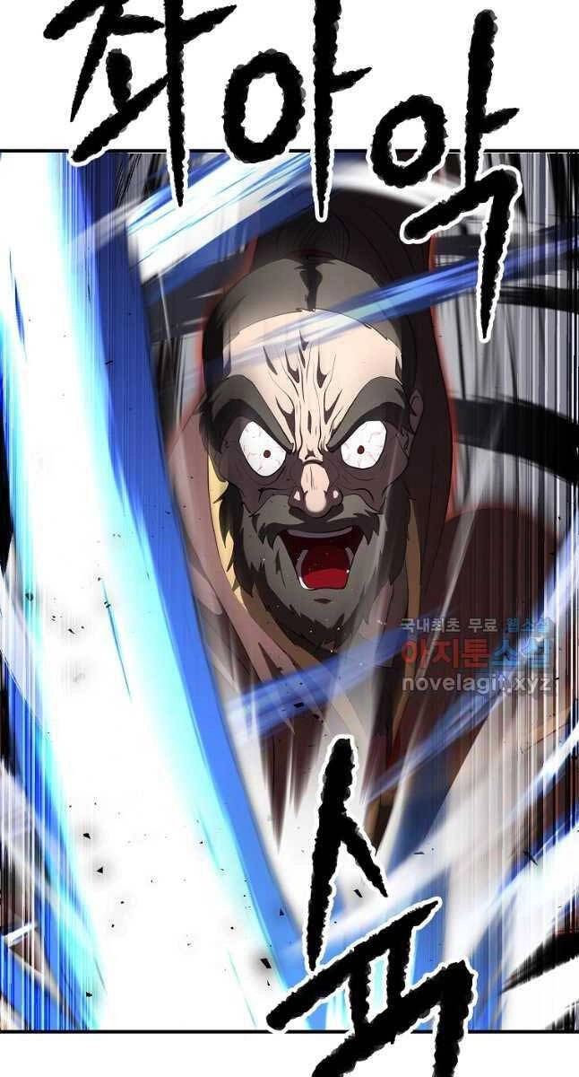 Thiên Ma Tiêu Diệt Lich King Của Murim Chapter 65 - 31