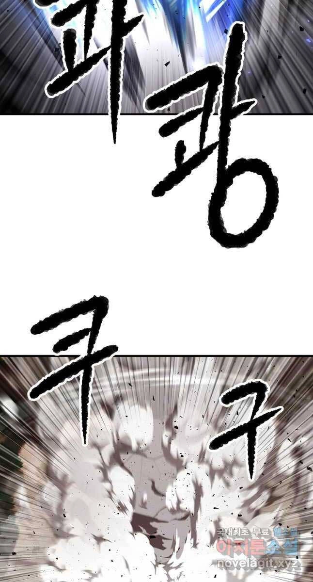 Thiên Ma Tiêu Diệt Lich King Của Murim Chapter 65 - 34