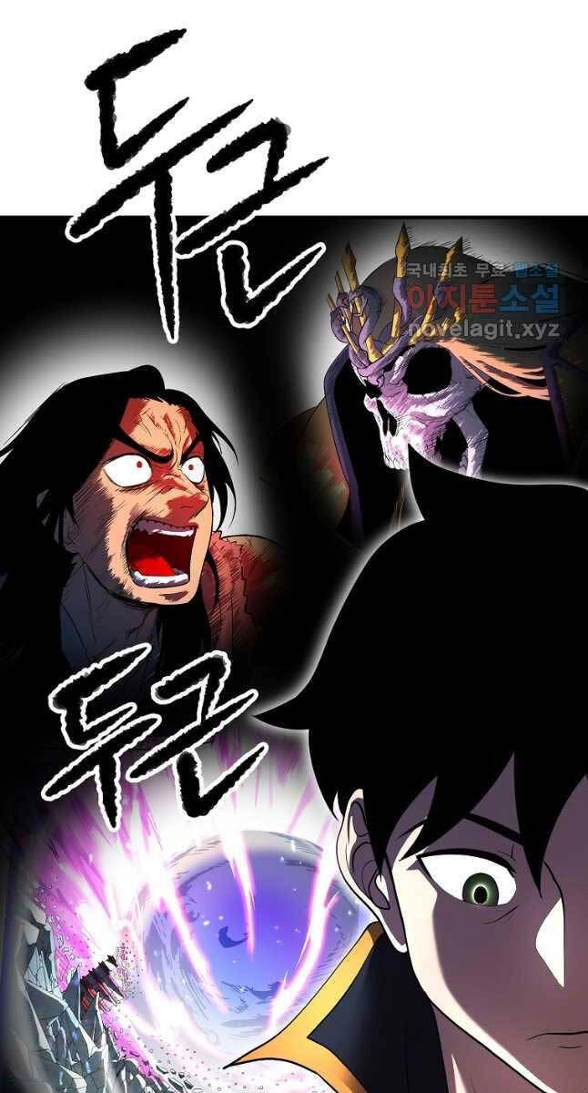 Thiên Ma Tiêu Diệt Lich King Của Murim Chapter 65 - 52