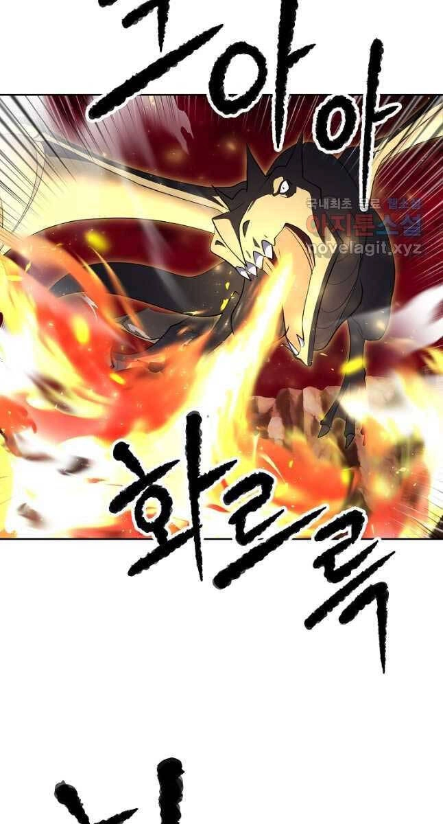 Thiên Ma Tiêu Diệt Lich King Của Murim Chapter 65 - 86