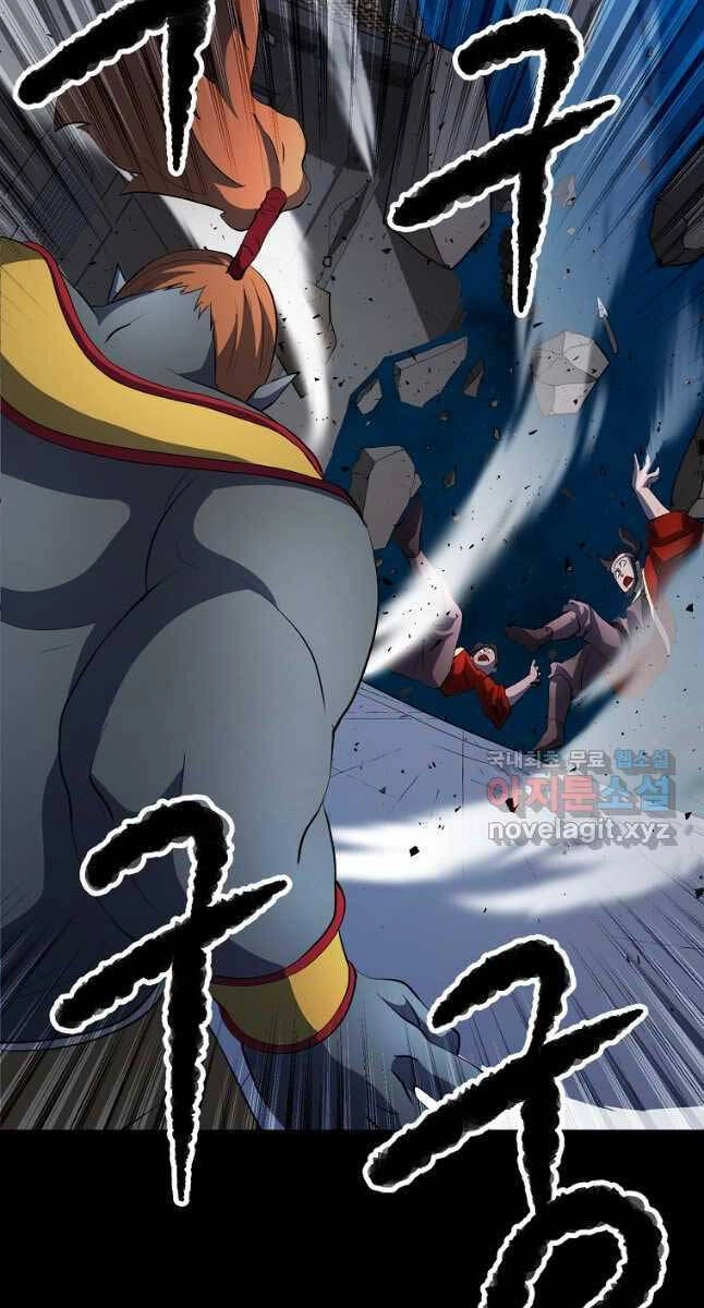 Thiên Ma Tiêu Diệt Lich King Của Murim Chapter 66 - 7