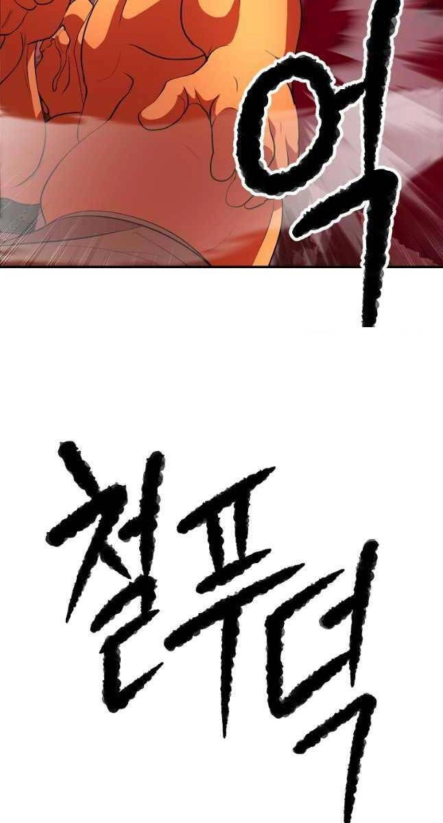 Thiên Ma Tiêu Diệt Lich King Của Murim Chapter 66 - 75