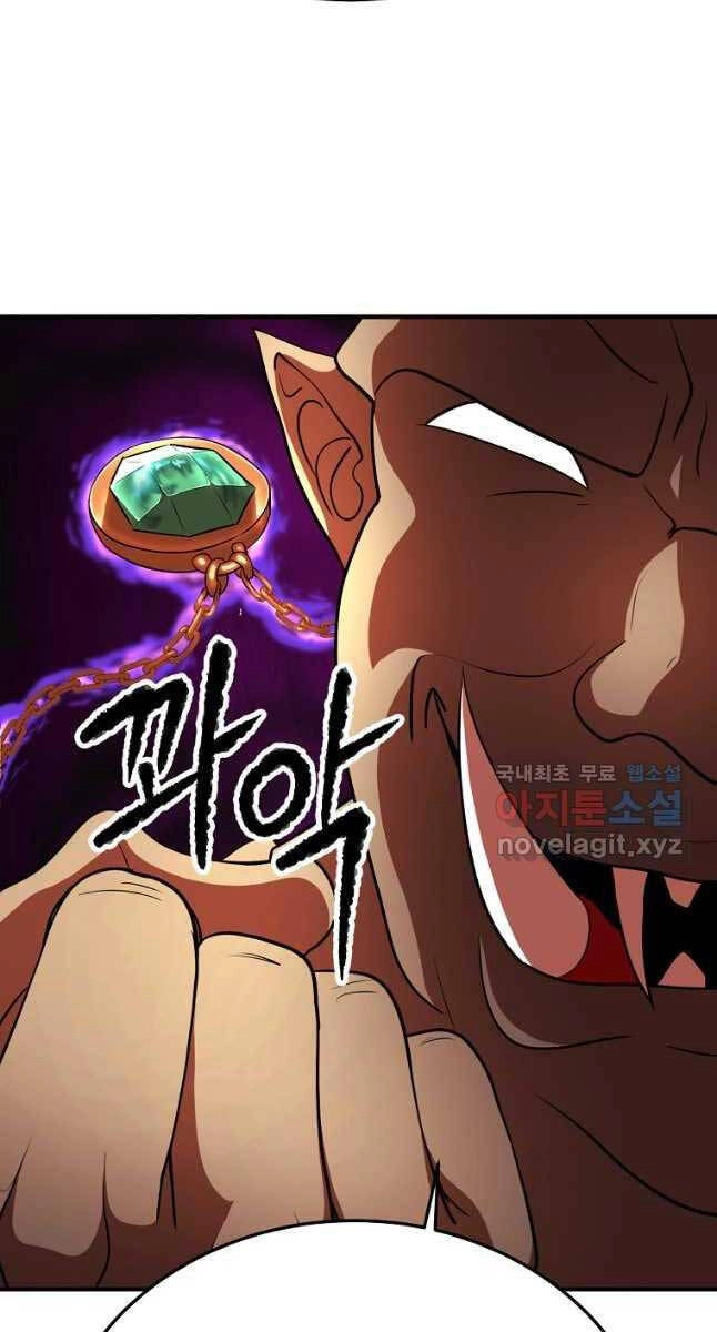 Thiên Ma Tiêu Diệt Lich King Của Murim Chapter 66 - 116