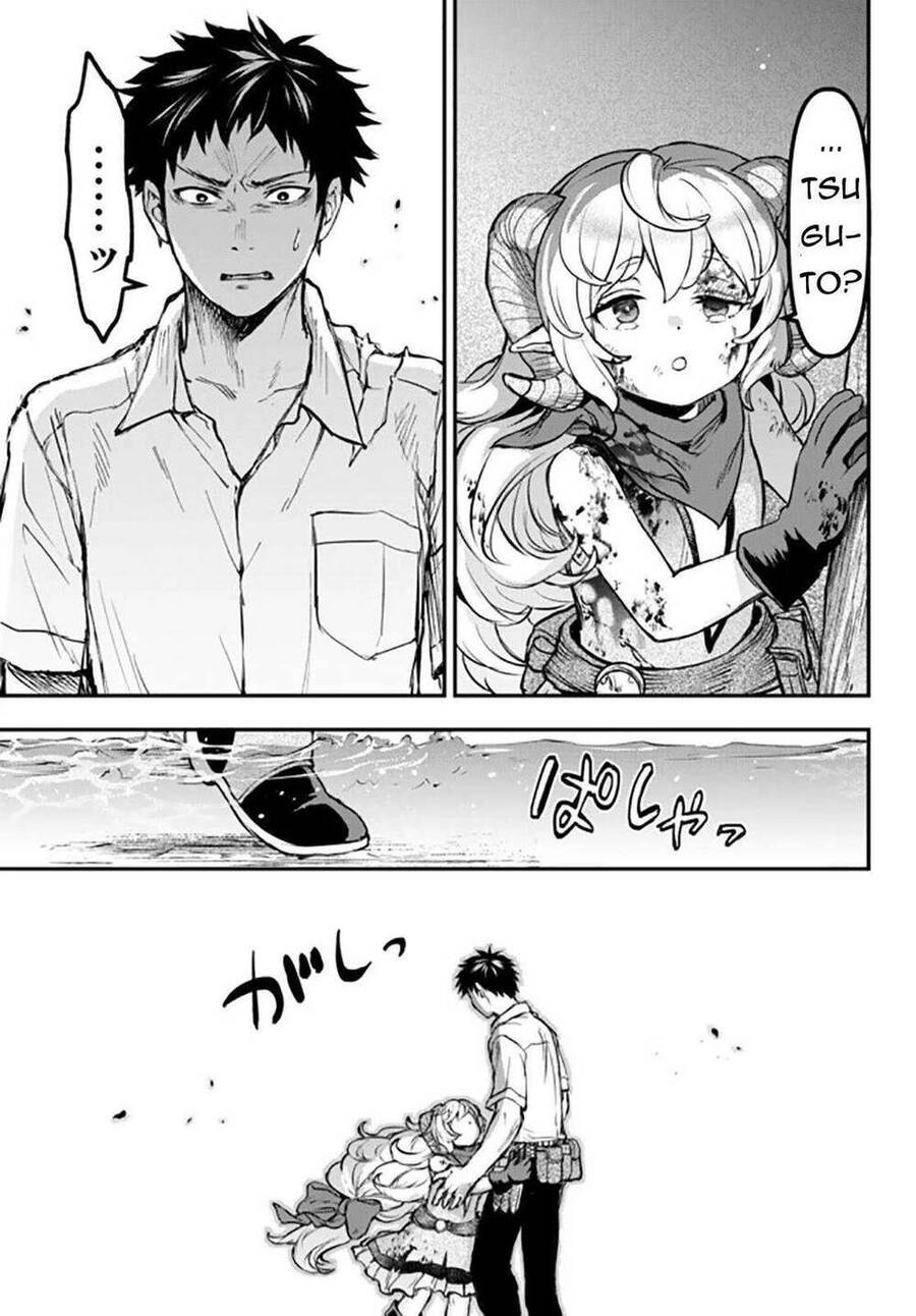 Youjo To Sukoppu To Magan Ou Chapter 8 - 32