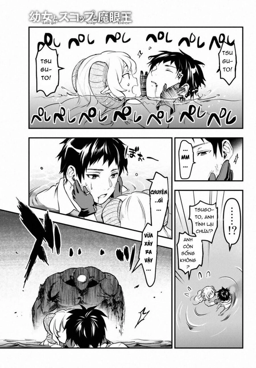 Youjo To Sukoppu To Magan Ou Chapter 11 - 18