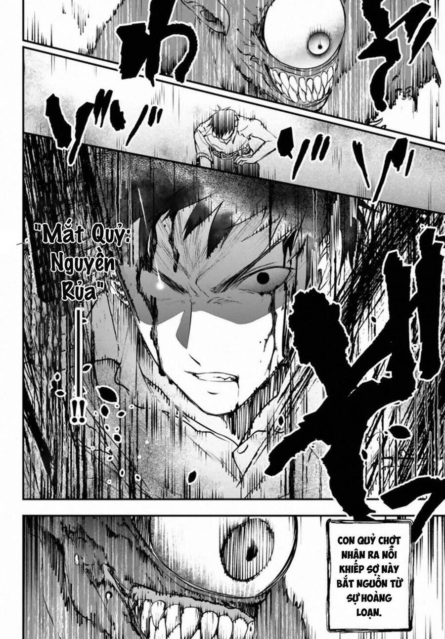 Youjo To Sukoppu To Magan Ou Chapter 11 - 23