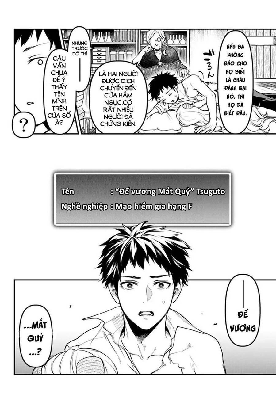 Youjo To Sukoppu To Magan Ou Chapter 11 - 48