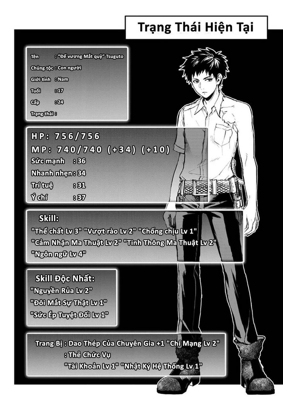 Youjo To Sukoppu To Magan Ou Chapter 11 - 54