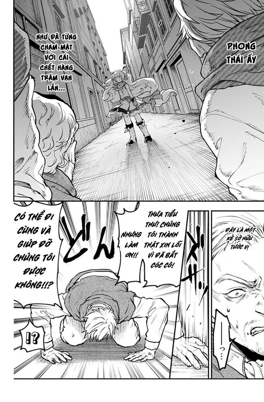 Youjo To Sukoppu To Magan Ou Chapter 12 - 22