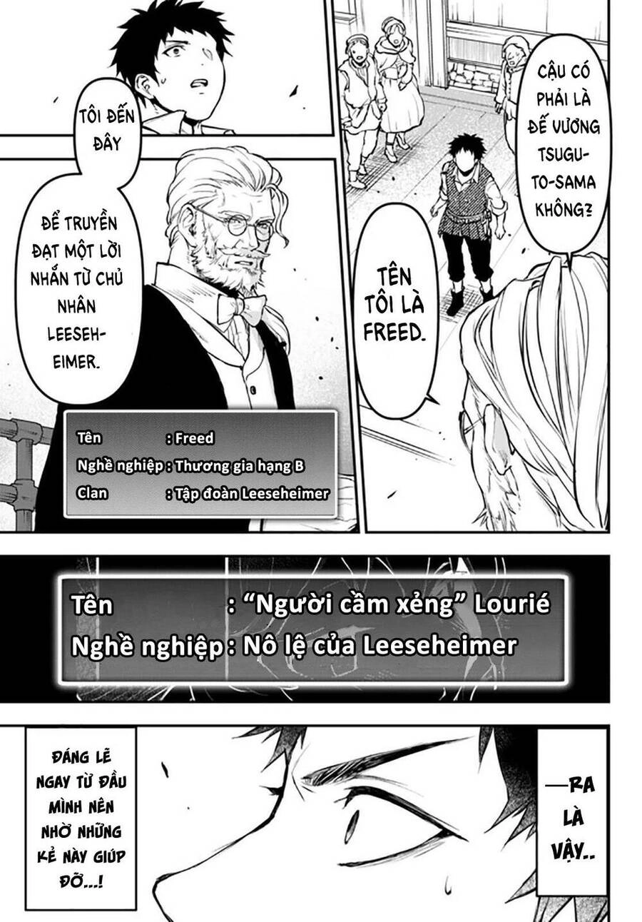 Youjo To Sukoppu To Magan Ou Chapter 12 - 27