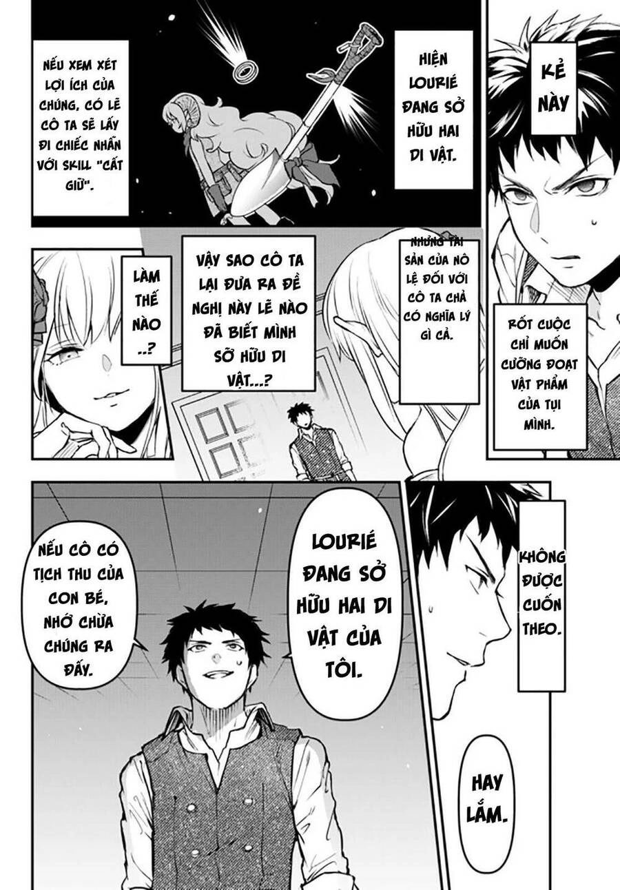 Youjo To Sukoppu To Magan Ou Chapter 12 - 36