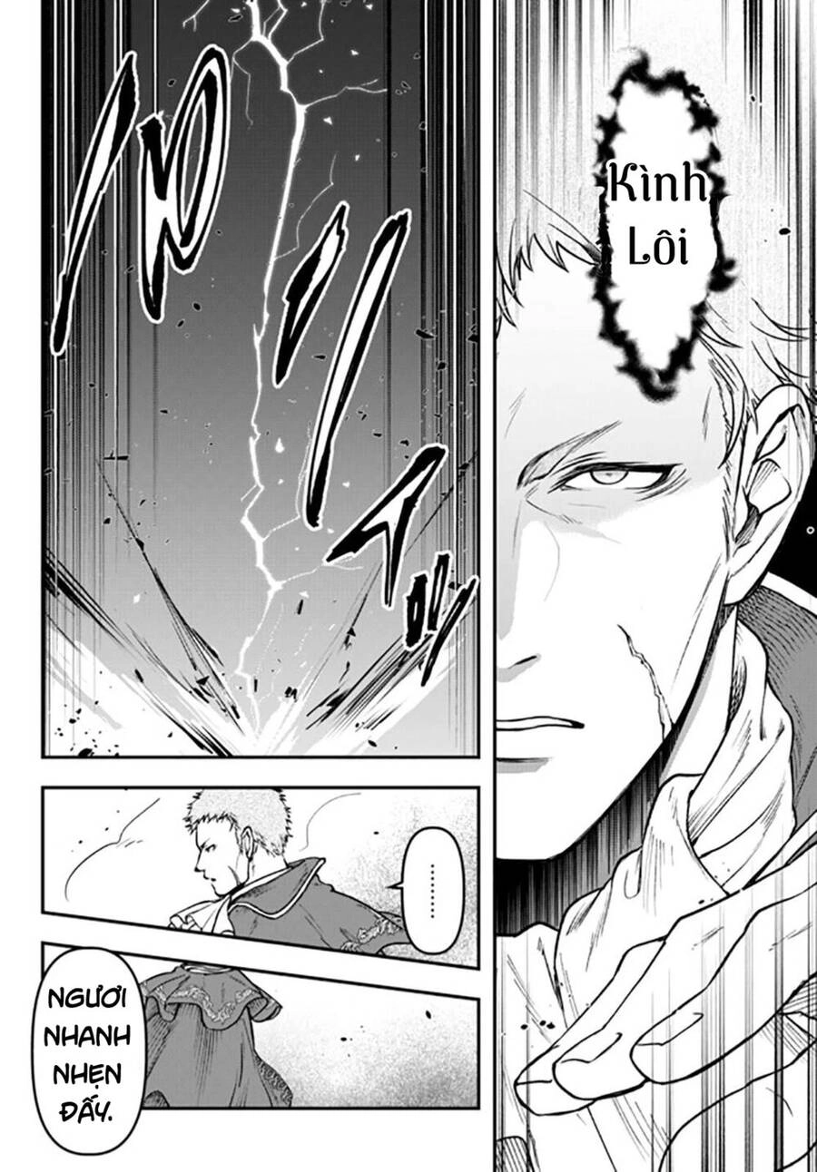 Youjo To Sukoppu To Magan Ou Chapter 13 - 13