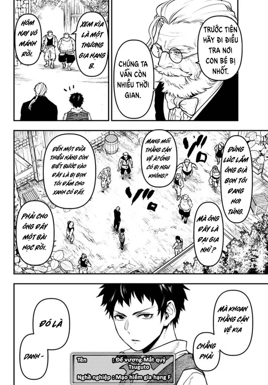 Youjo To Sukoppu To Magan Ou Chapter 13 - 21