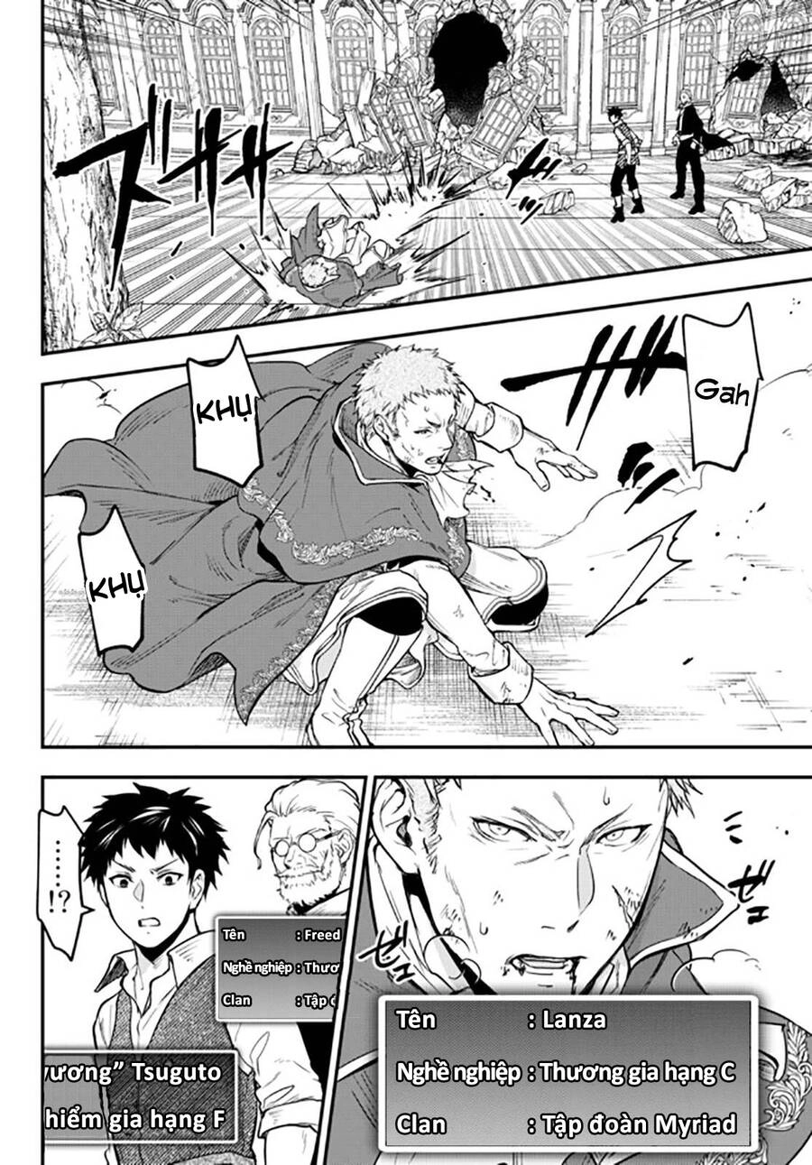 Youjo To Sukoppu To Magan Ou Chapter 14 - 35