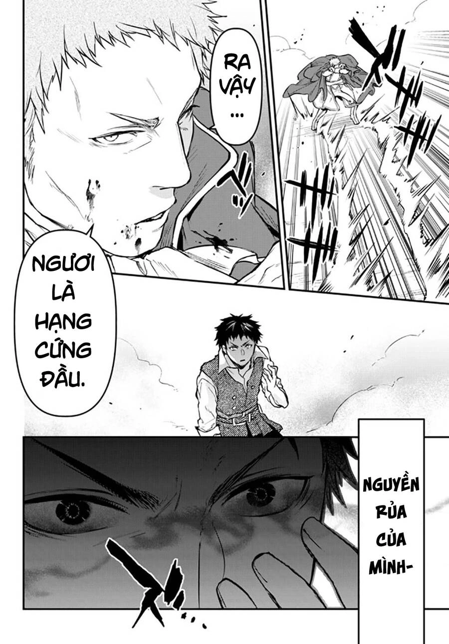 Youjo To Sukoppu To Magan Ou Chapter 14 - 39