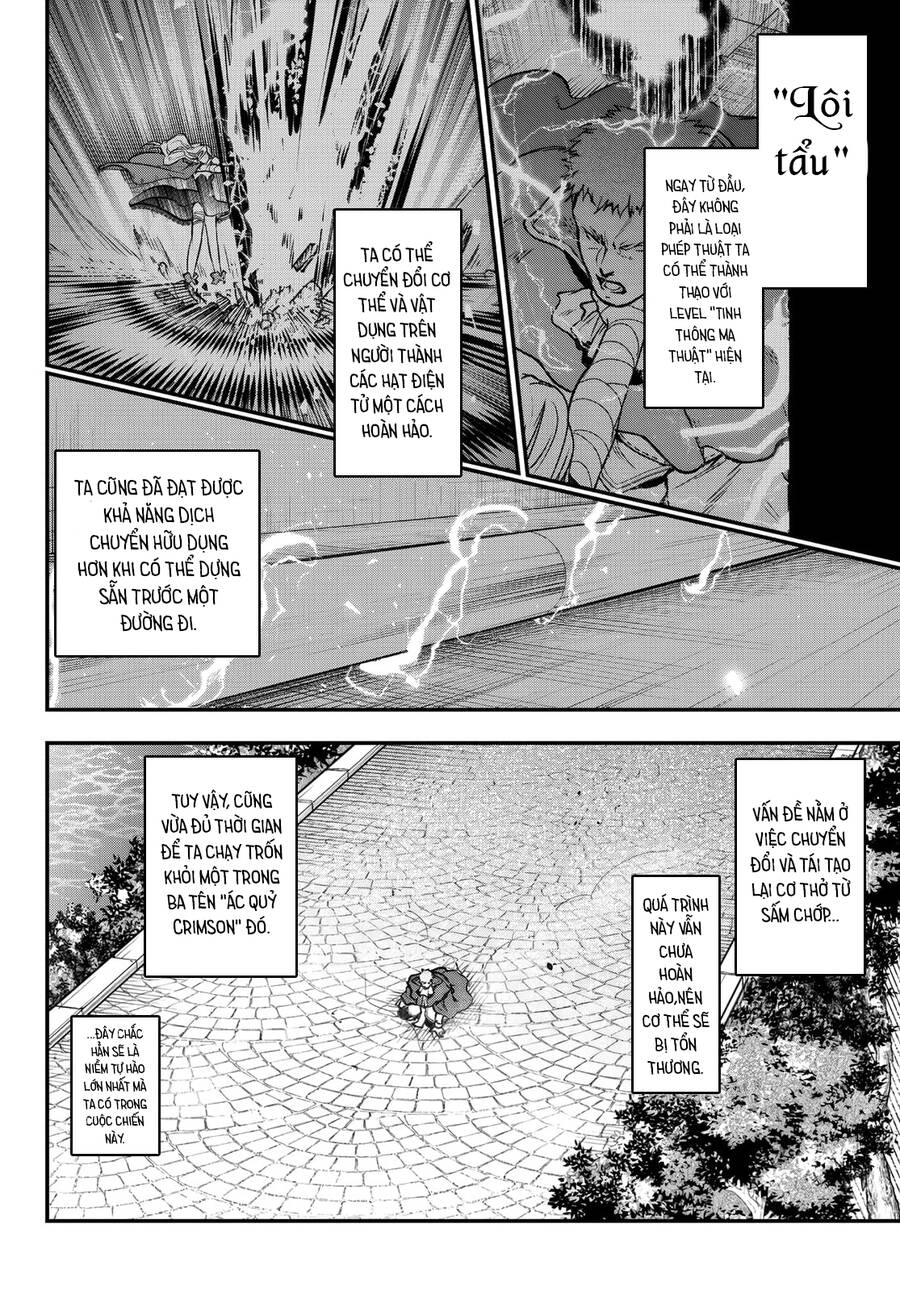 Youjo To Sukoppu To Magan Ou Chapter 16 - 11