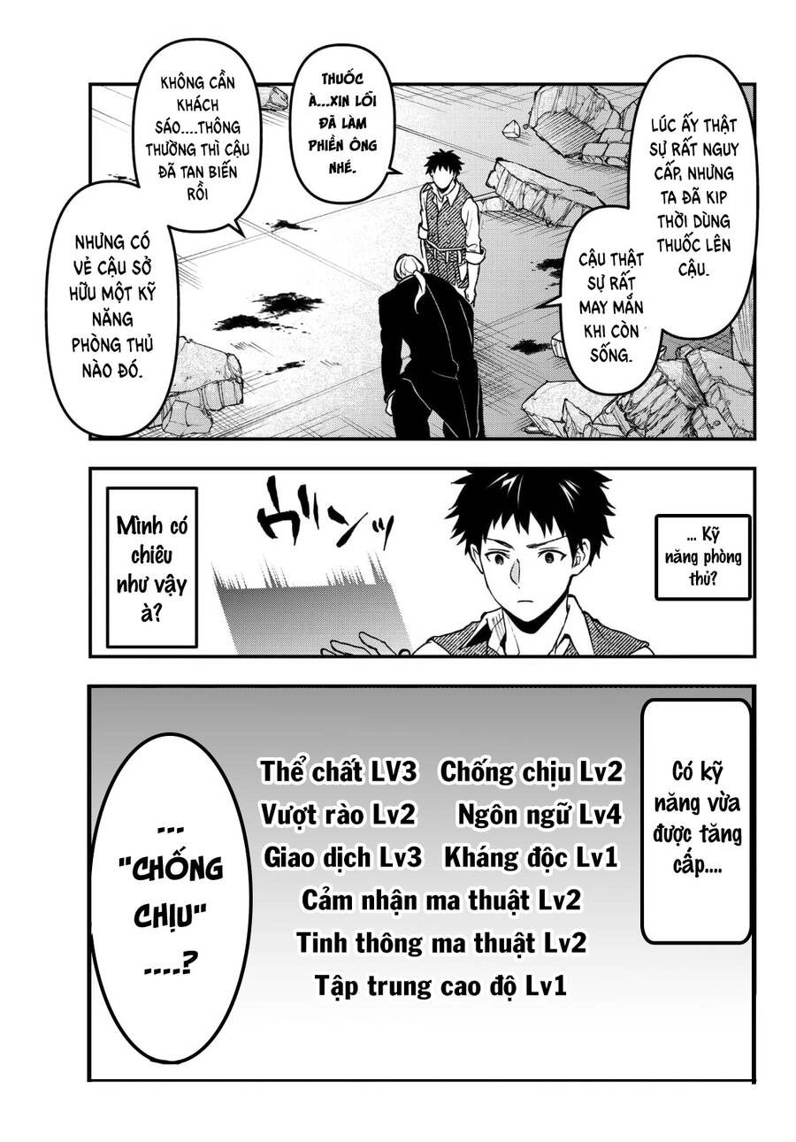 Youjo To Sukoppu To Magan Ou Chapter 16 - 16