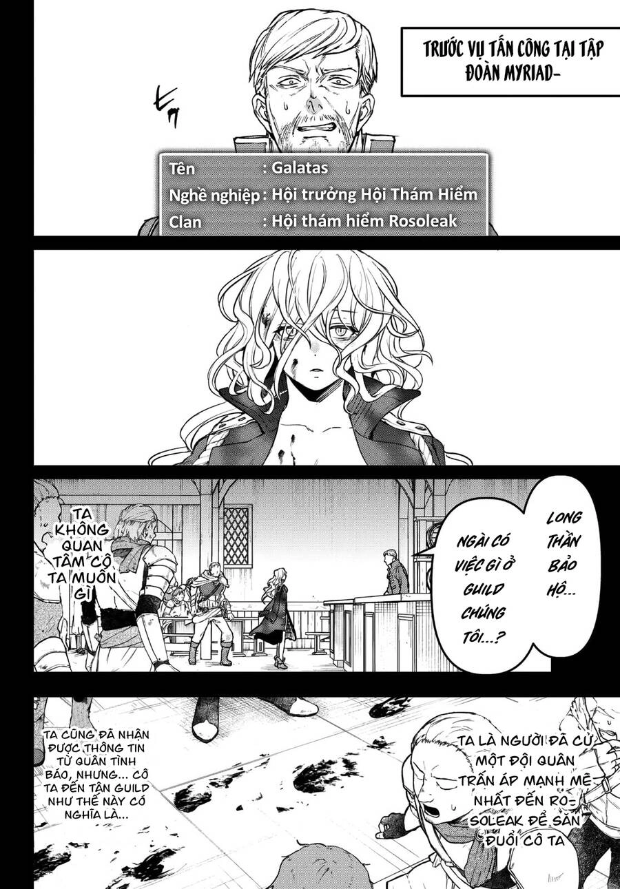 Youjo To Sukoppu To Magan Ou Chapter 16 - 21